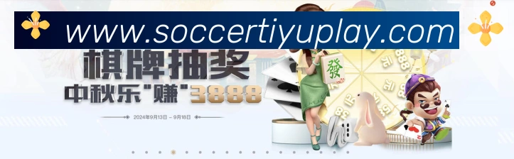 体育赛事直播